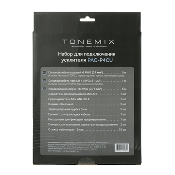 Tonemix PAC-P4CU