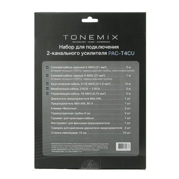 Tonemix PAC-T4CU