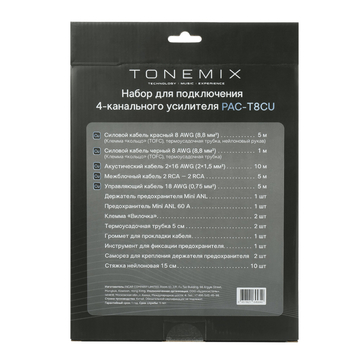 Tonemix PAC-T8CU
