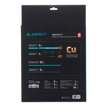 Aspect AWK-8.0PRO
