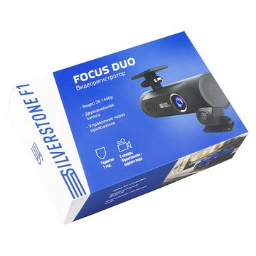 SilverStone F1 Focus Duo