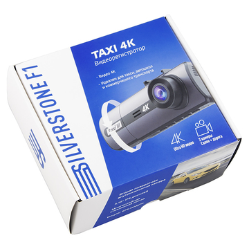 SilverStone F1 Taxi III 4K