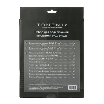 Tonemix PAC-P4CU