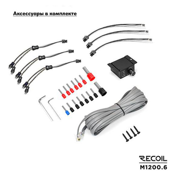 Recoil M1200.6