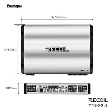 Recoil M1600.8