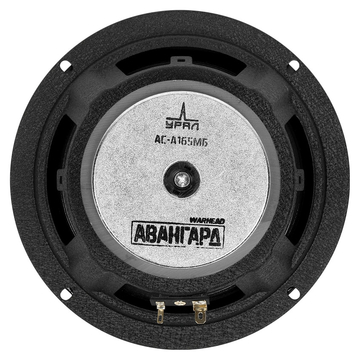 Урал Авангард АС-А165МБ