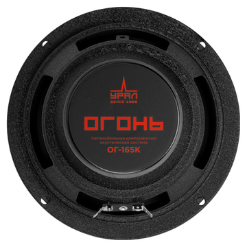 Урал Огонь ОГ-165К