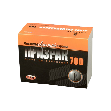 Призрак 700
