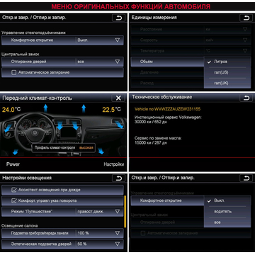 Incar CHR-8612 - ракурс 1
