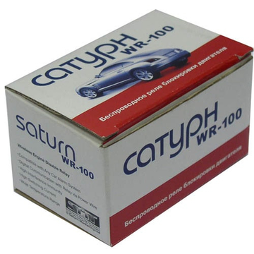 Saturn WR-100 - ракурс 3