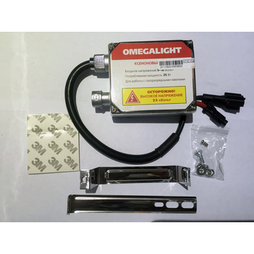OmegaLight - ракурс 2
