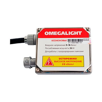 OmegaLight