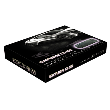 Saturn CI-55 - ракурс 5