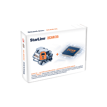 StarLine 2CAN 35