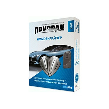 Призрак 540