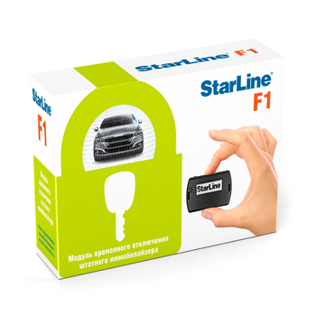 StarLine F1 - ракурс 2
