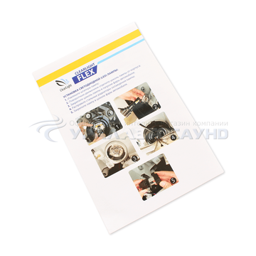 ClearLight Led Flex H4 3000 lm - ракурс 3