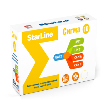 StarLine Сигма 10 - ракурс 1