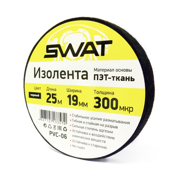 SWAT PVC-06 - ракурс 1