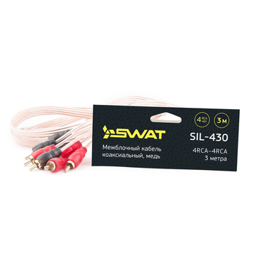 SWAT SIL-430 - ракурс 2
