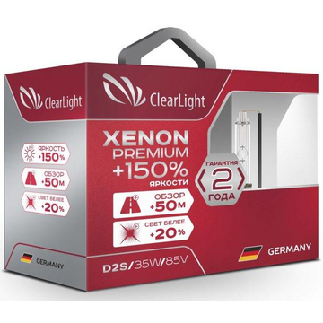 ClearLight Xenon Premium +150% D2S - ракурс 1