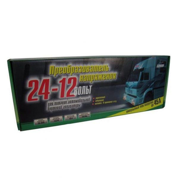 Сонар ПН 45 (24-12) - ракурс 1