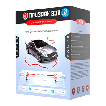 Призрак 830/BT