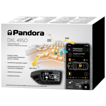 Pandora DXL 4950