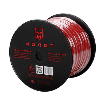 Урал МТ0 Красный