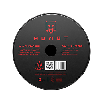 Урал МТ0 Красный