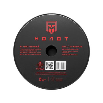 Урал МТ2 Чёрный