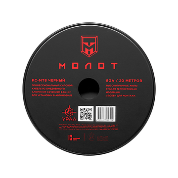 Урал МТ8 Чёрный