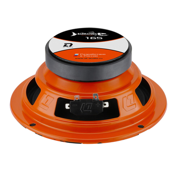 DL Audio Barracuda 165 - ракурс 1