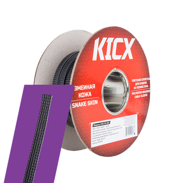 Kicx KSS-10-30C - ракурс 1
