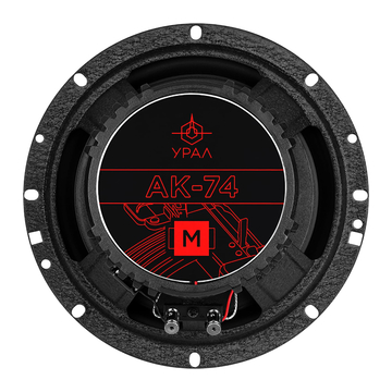 Урал АК-74 М - ракурс 2
