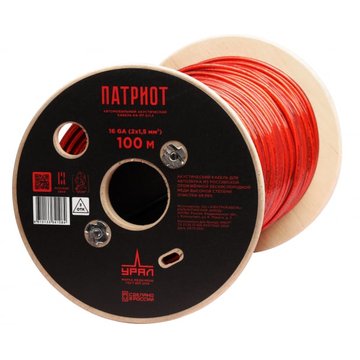 Урал Патриот КА-ПТ 2х1,5 мм2 (16GA)
