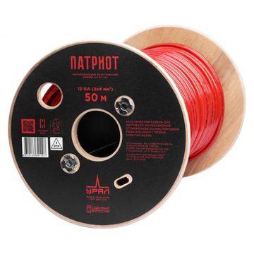 Урал Патриот КА-ПТ 2х4 мм2 (12GA)