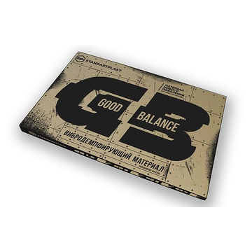 StP Good Balance 2 - ракурс 3