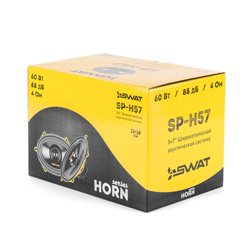 SWAT SP-H57 - ракурс 2