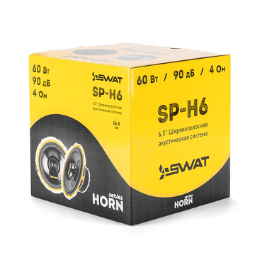 SWAT SP-H6 - ракурс 4