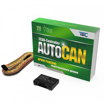 AutoCAN-F v6 - ракурс 1