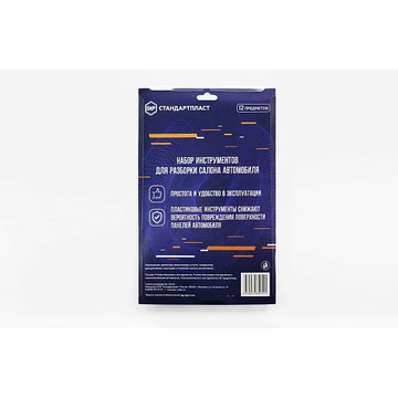 StP 12 Installation Kit - ракурс 1