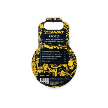 SWAT PAC-T10