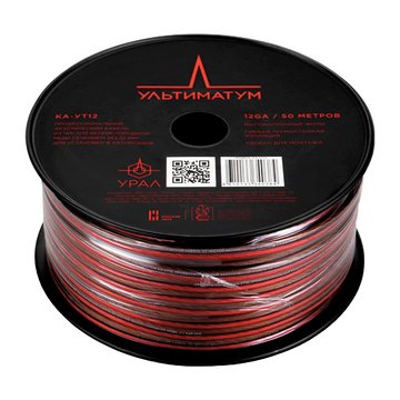 Урал Ультиматум КА-УT12