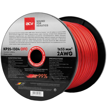 ACV KP25-1304OFC 2Ga - ракурс 1