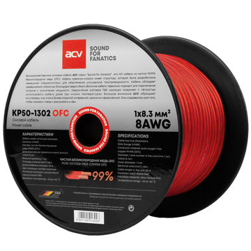 ACV KP50-1302OFC 8Ga - ракурс 2