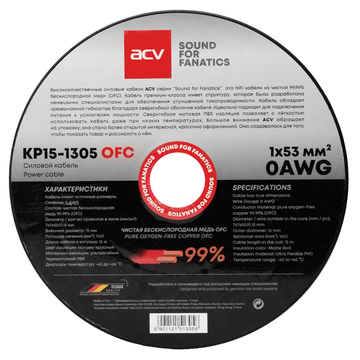 ACV KP15-1305OFC 0Ga - ракурс 2