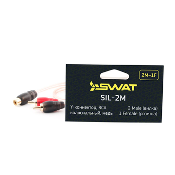 SWAT SIL-2M - ракурс 1