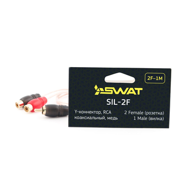 SWAT SIL-2F - ракурс 1
