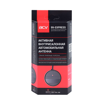 ACV 99 Express - ракурс 5